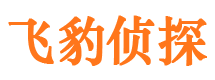 尉氏寻人公司